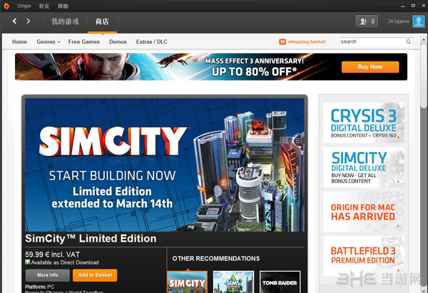 origin注册新手教程