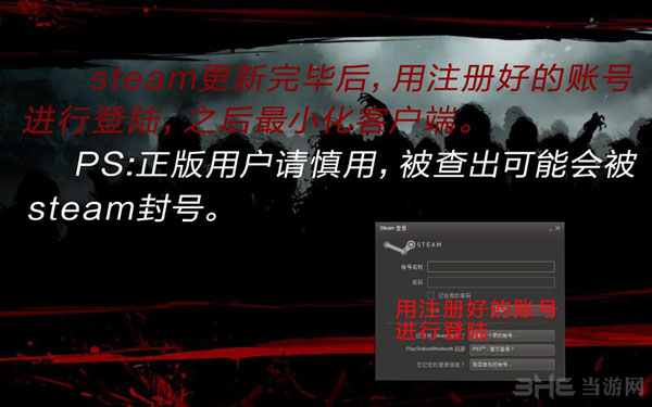 死亡岛激流联机教程