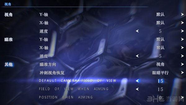 生化危机6玩着头晕的解决方法