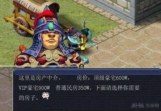 神剑情天2赚钱秘籍