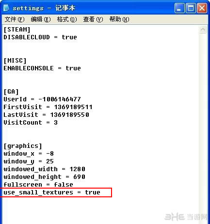 饥荒graphics error怎么解决
