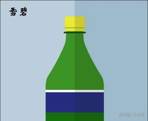 疯狂猜图品牌2个字答案—雪碧
