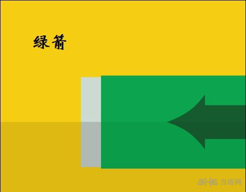 疯狂猜图品牌2个字答案—绿箭