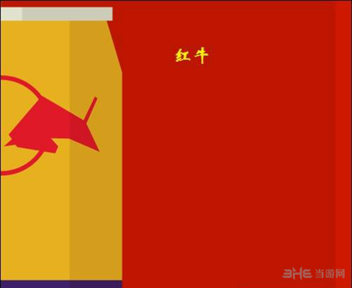 疯狂猜图品牌2个字答案—红牛