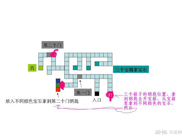 梦之旅2迷宫攻略图片