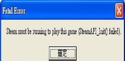 饥荒steam must be running to play this game