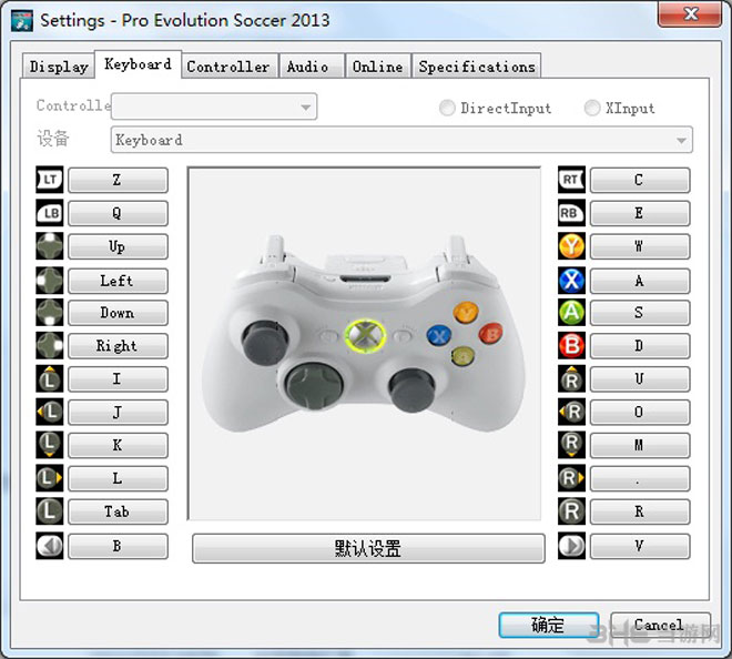 实况足球2013按键设置