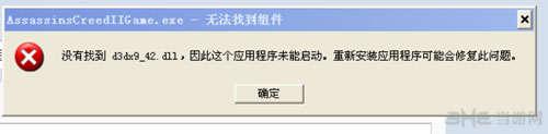 刺客信条启示录进不去