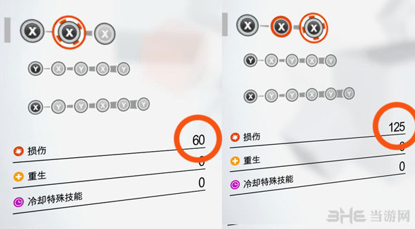 勿忘我游戏连击实验室解析