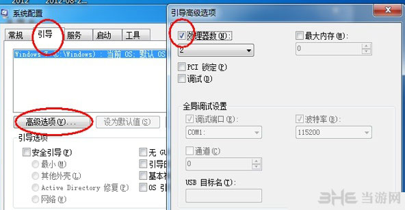 热血无赖进不去问题