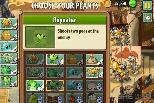 植物大战僵尸2埃及图文攻略2