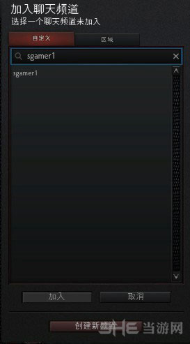 DOTA2怎么添加好友