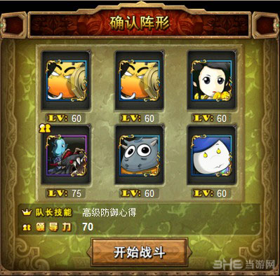 我叫mt online水晶之牙打法攻略卡牌阵容队形