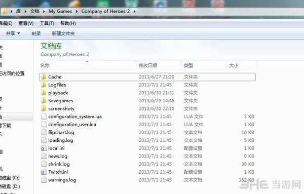 英雄连2无法存档怎么解决