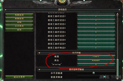 黎明传说打了1.05汉化补丁快速汉化教程4
