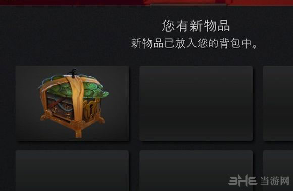 dota2宝箱怎么打开