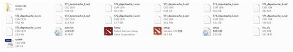 国服dota2安装教程1
