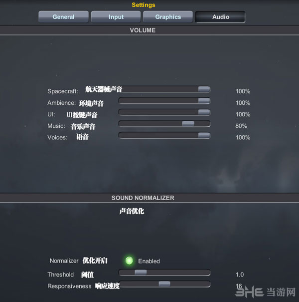 坎巴拉太空计划菜单翻译4