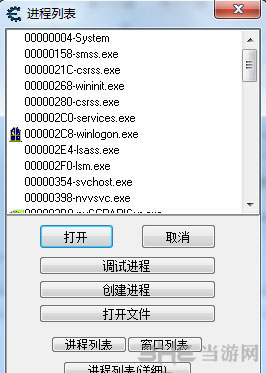 收获日2如何修改金钱