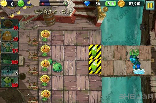 植物大战僵尸2海盗种子保卫战第一天攻略2