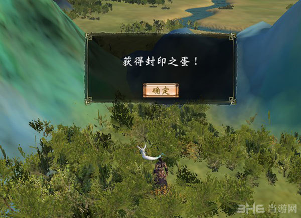 轩辕剑6封印之蛋怎么拿2