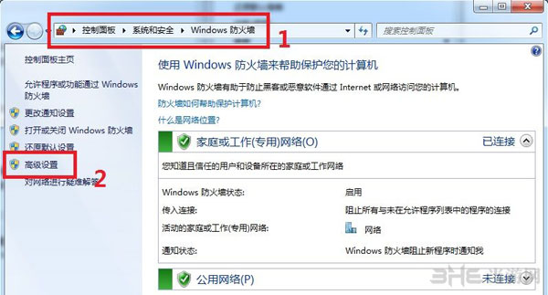 大时代罗马破解版序列号问题 win7防火墙设置教程1