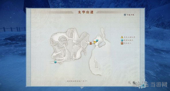 古剑奇谭2紫胤真人在哪3
