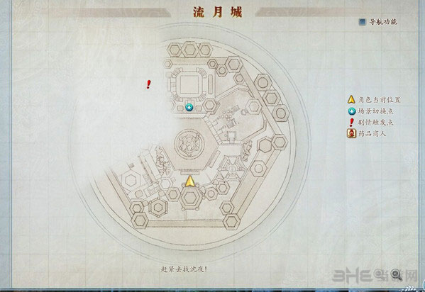古剑奇谭2流月城怎么刷怪