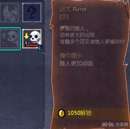 盗贼遗产1周目快速刷钱小技巧