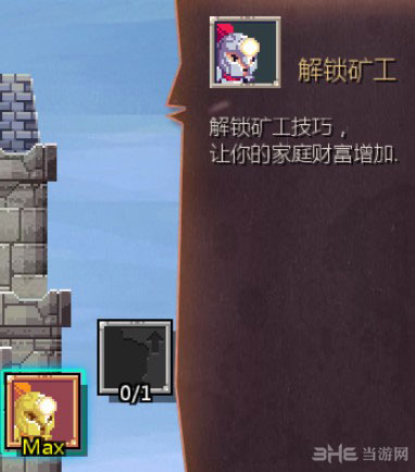 盗贼遗产1周目快速刷钱小技巧