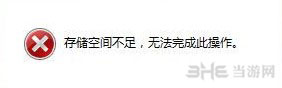 正当防卫2常见系统设置问题