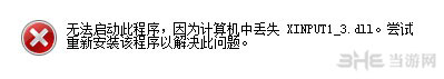 正当防卫2常见系统设置问题