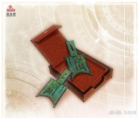 古剑奇谭2藏宝图怎么挖
