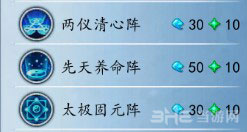 古剑奇谭2夏夷则人物技能介绍1
