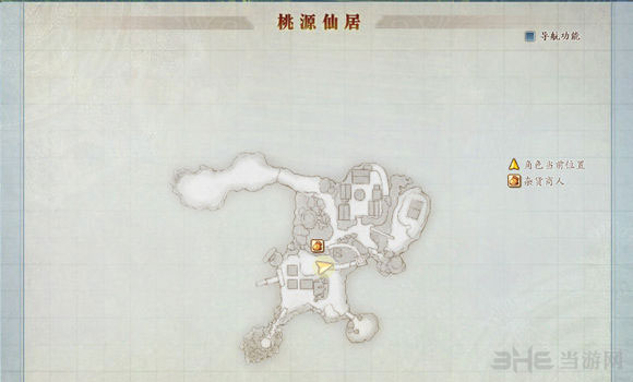古剑奇谭2家园夜话楚云深任务流程2