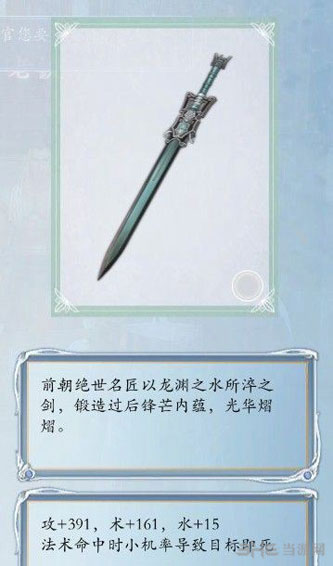夏夷则终极武器