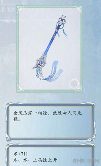 阿阮终极武器