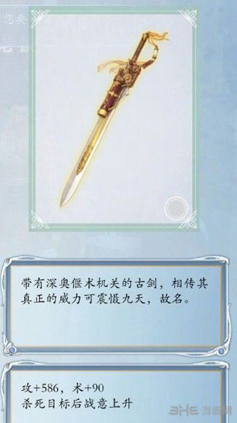 阿阮终极武器2