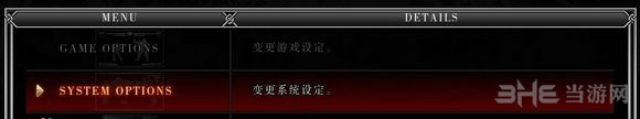 拳皇13怎么设置中文