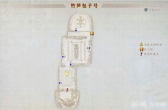 古剑奇谭2试玩版竹笋包子号宝箱全地图