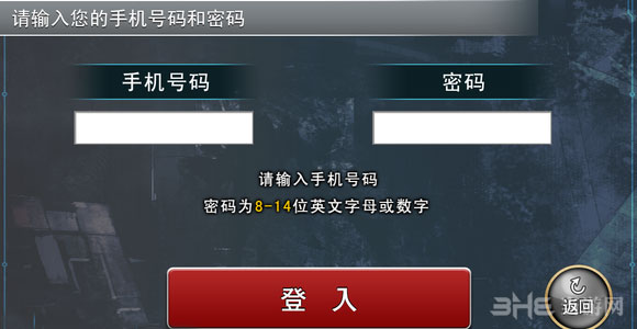 百万亚瑟王iso版切换账号简单攻略4
