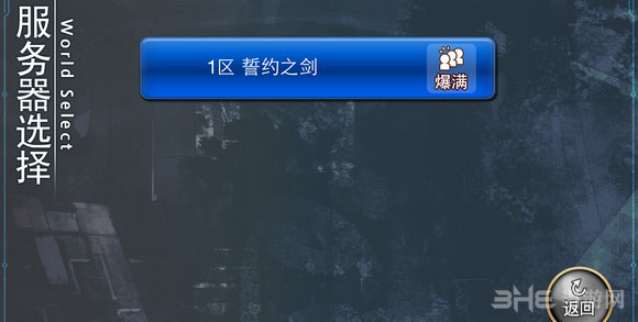 百万亚瑟王iso版切换账号简单攻略3