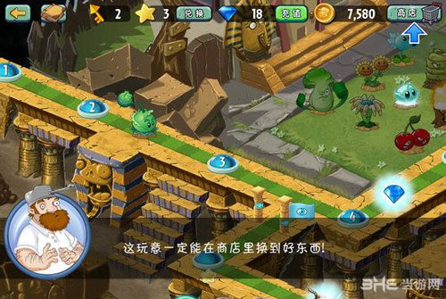 植物大战僵尸2中文版雪人僵尸攻略10