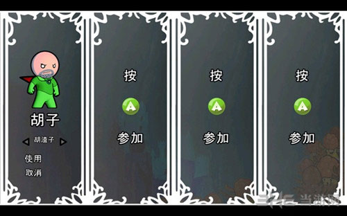 云端王国游戏截图
