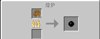 我的世界工业基础教程8