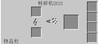 我的世界工业基础教程14
