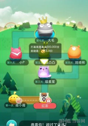 闯关模式玩法介绍