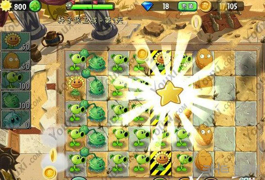 植物大战僵尸2中文版埃及种子保卫战第一天攻略