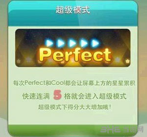 天天爱消除刷分攻略 怎么得高分