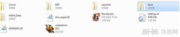 轩辕剑6存档位置